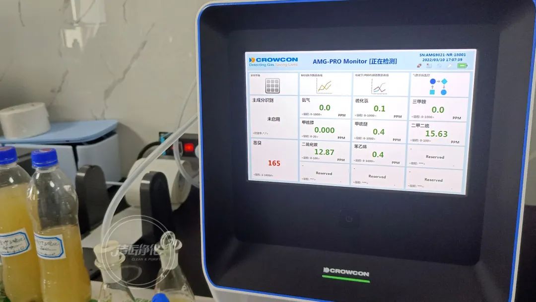 竹子碳化廢水異味大，使用工業(yè)除臭劑有效果嗎？.jpg