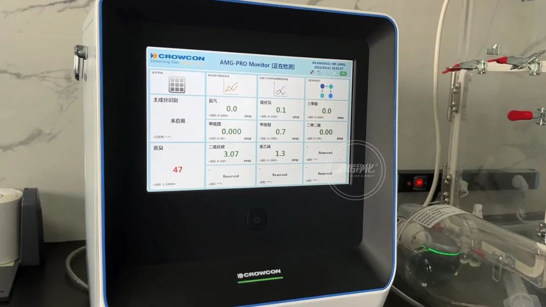 陶瓷廠異味大、被投訴，潔匠現(xiàn)場抽取廢氣做檢測、研制有效除臭劑！.jpg