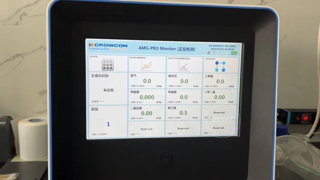 陶瓷廠異味大、被投訴，潔匠現(xiàn)場抽取廢氣做檢測、研制有效除臭劑！.jpg