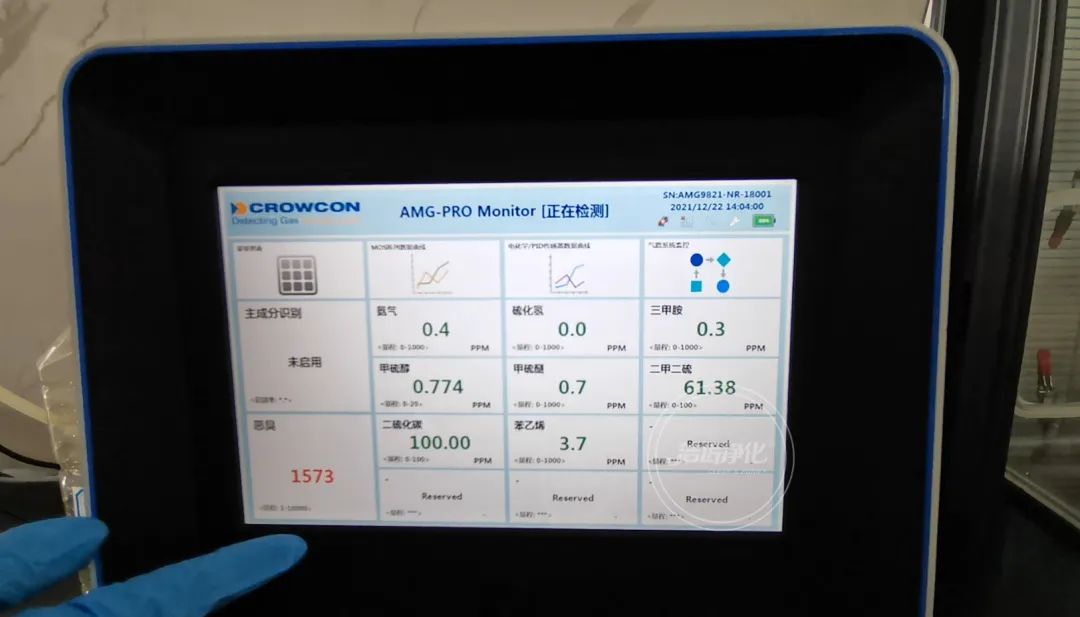 企業(yè)做了廢氣處理，已經(jīng)達(dá)到了國(guó)家標(biāo)準(zhǔn)，仍然有異味怎么辦？.jpg