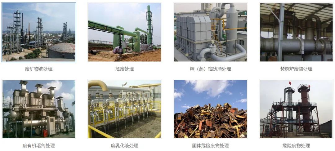 危廢污水有多臭？潔匠凈化30秒快速除臭看得見(jiàn)！.jpg