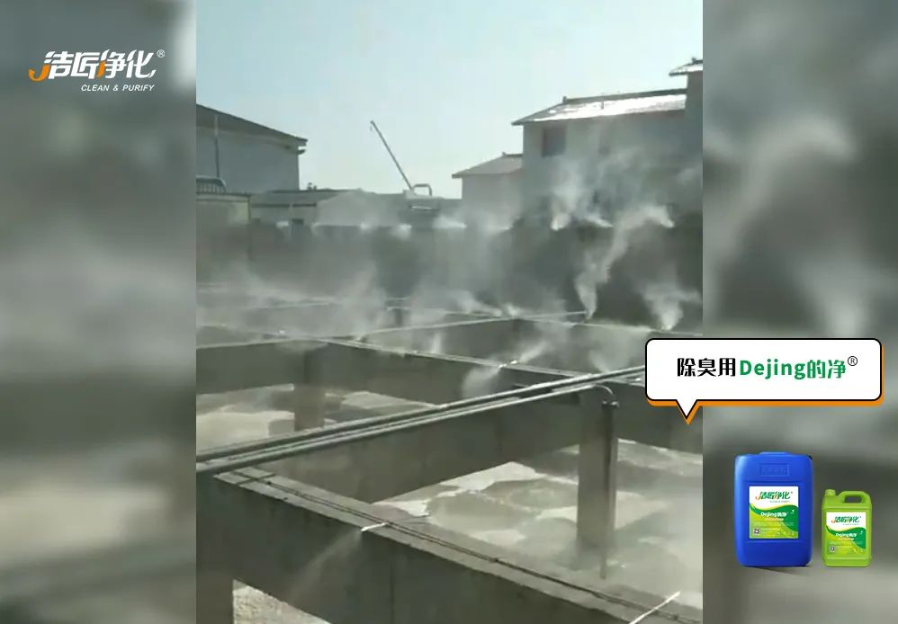 大型鈷冶煉廠房廢氣、污水異味混雜，除臭難題得以解決.jpg