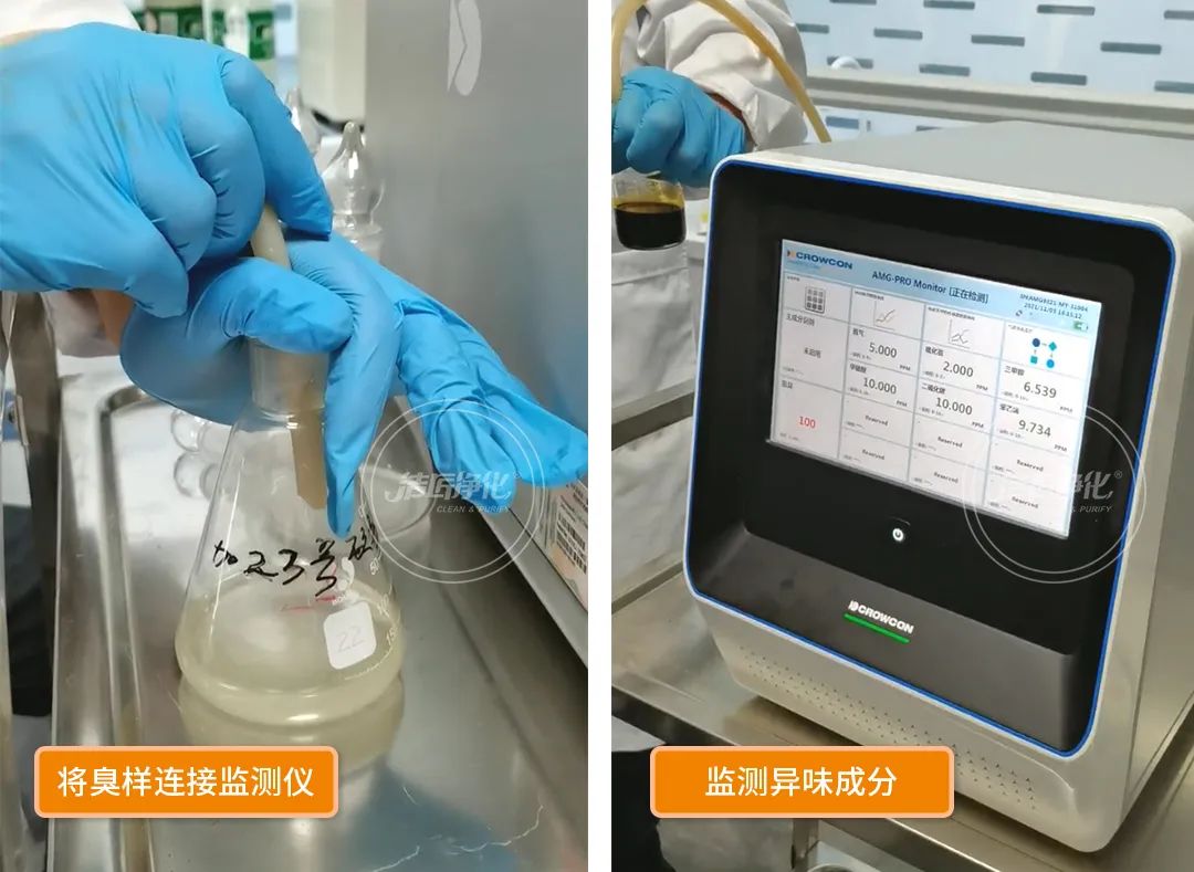 工業(yè)廢氣除臭難題，歸根結(jié)底難在于，一是惡臭嚴重，卻找不到異味根源；二是即時使用了各種除臭辦法，卻看不到效果。尤其是化工廠、煉化石油廠等行業(yè)，生產(chǎn)中排放的污染物種類多、數(shù)量大，產(chǎn)生的無機廢氣、有機廢氣及惡臭氣體，不但異味較重且不易處理，而且大部分都是易燃易爆氣體，這給除臭工作帶來了更大難度。