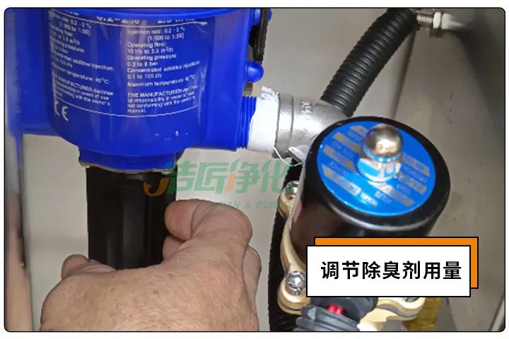 動(dòng)物下腳料煉油異味大！“高效除臭”只需1臺(tái)高壓噴霧設(shè)備？.jpg
