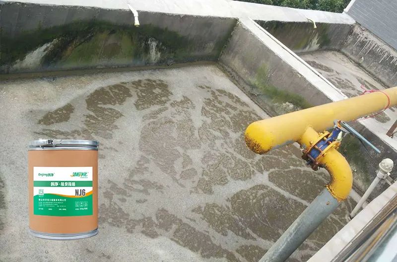 湖南某食品廠主要生產(chǎn)泡椒鳳腳、鹵汁豆干類食品。前段時(shí)間咨詢：污水處理池全部暴露在外面，夏天高溫，臭味特別大，能否用除臭劑解決？