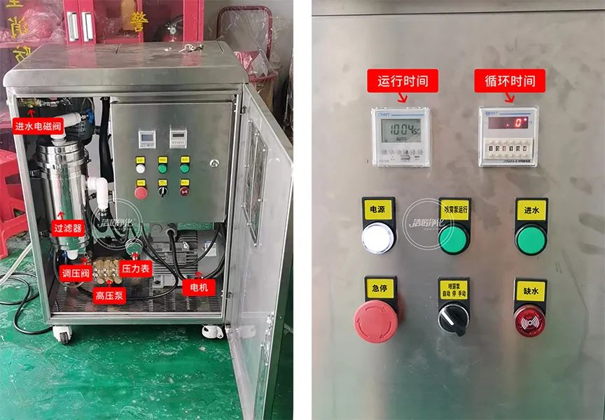 車間除臭為什么要安裝高壓噴霧裝置？ .jpg
