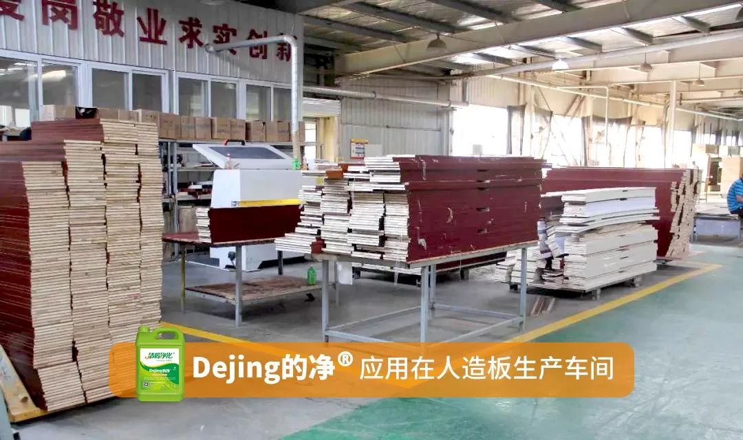 木質(zhì)建材、木質(zhì)家具制造業(yè)釋放大量臭味，的凈除臭劑快速分解除臭！