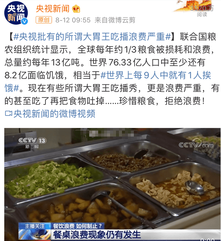 “舌尖上的浪費”背景下，超負荷“餐廚垃圾”除臭怎樣做？.png