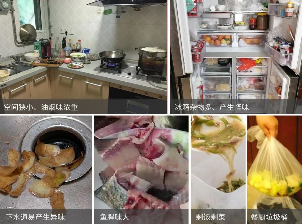 家里廚房有臭味怎么辦，潔匠凈化助您各個(gè)擊破！.jpg