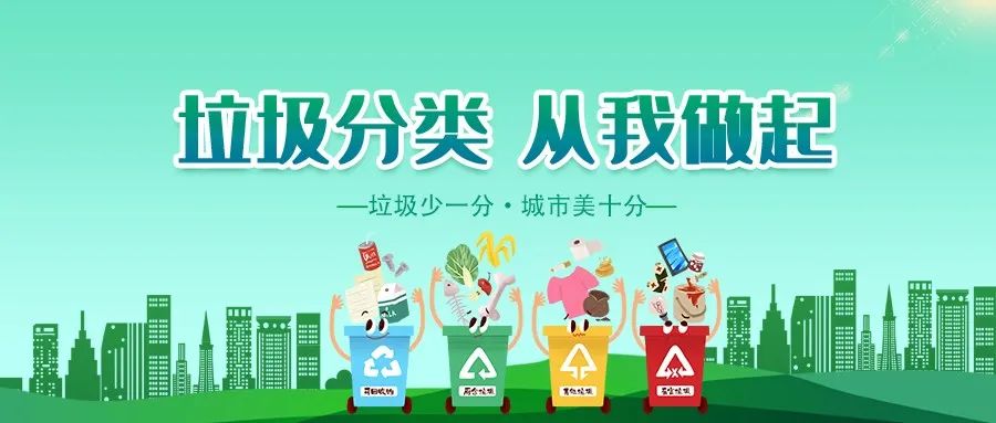 垃圾分類(lèi)新時(shí)尚，垃圾焚燒和濕垃圾處理需求凸顯.jpg